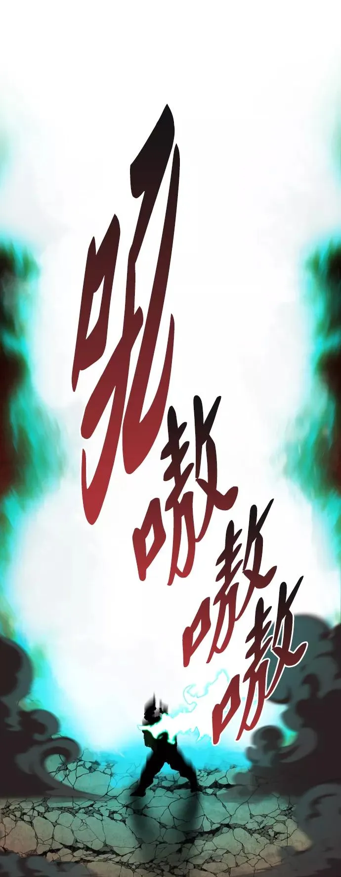 [第54话] 本地人（10） 第28页