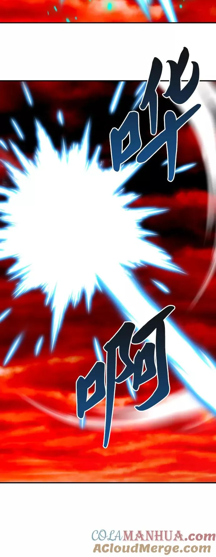 [第54话] 本地人（10） 第33页