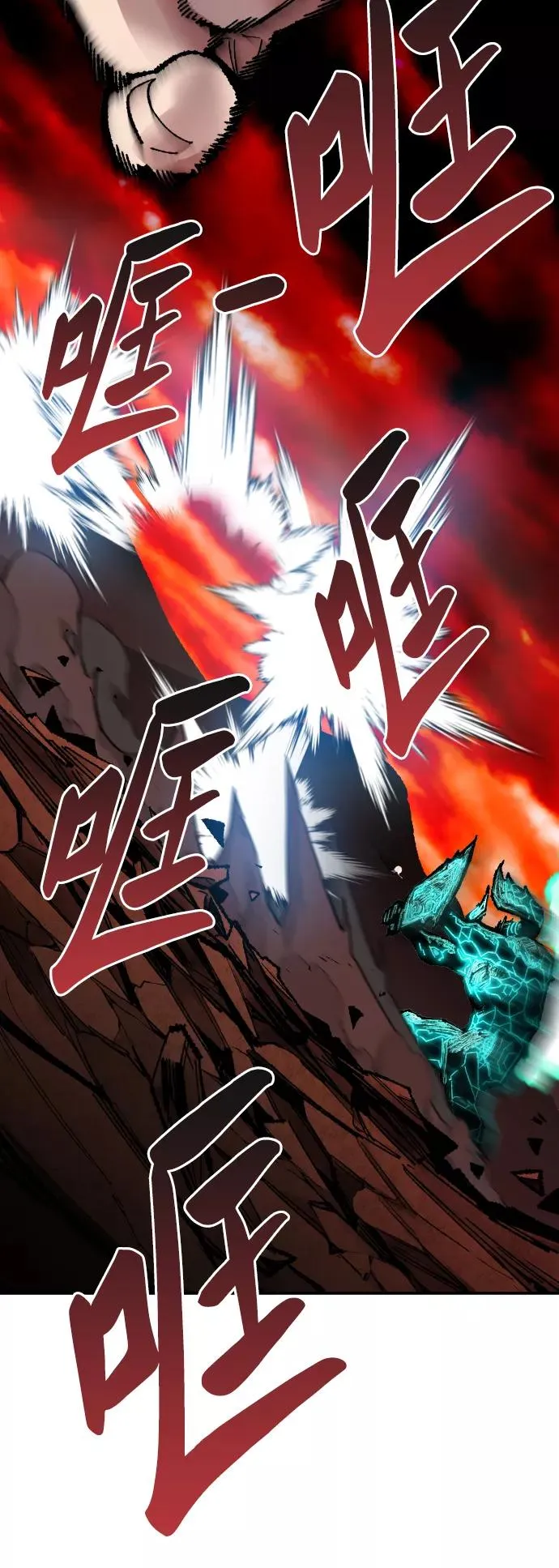 [第54话] 本地人（10） 第43页