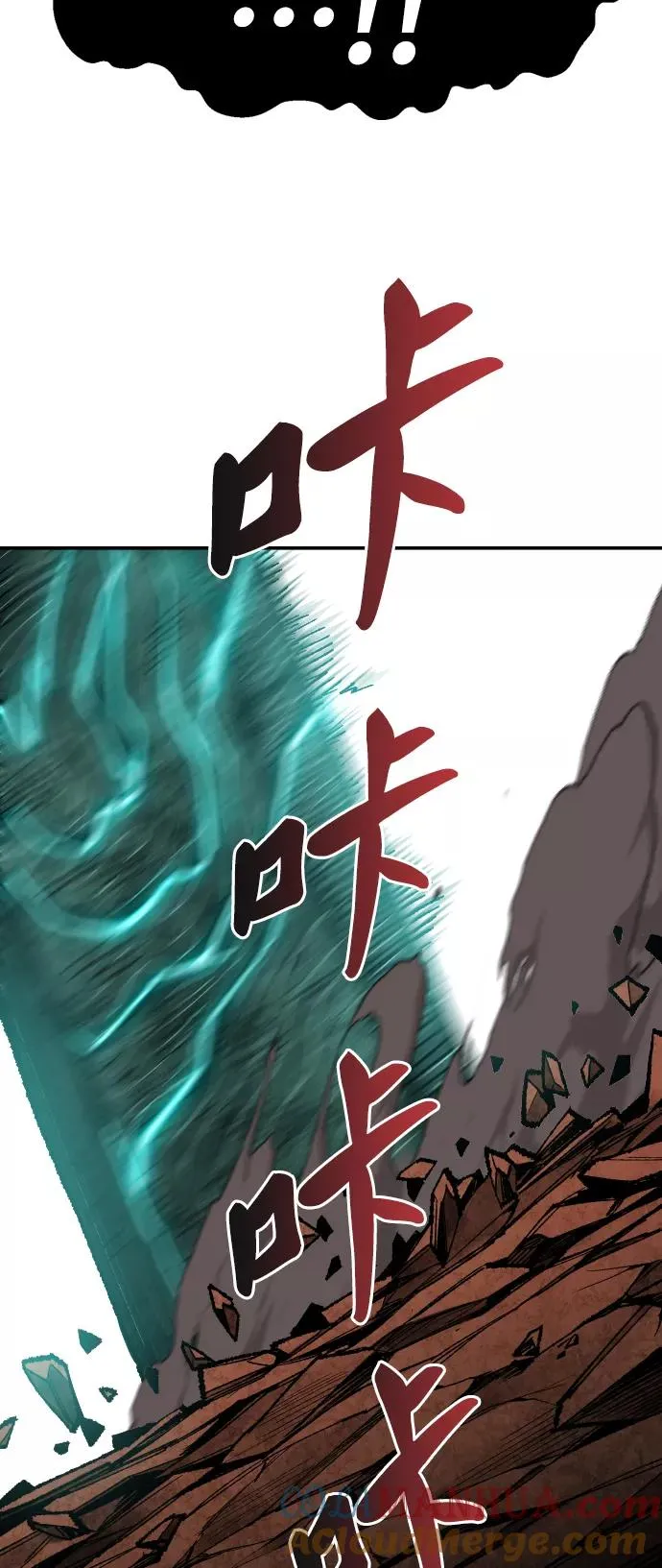 [第54话] 本地人（10） 第45页