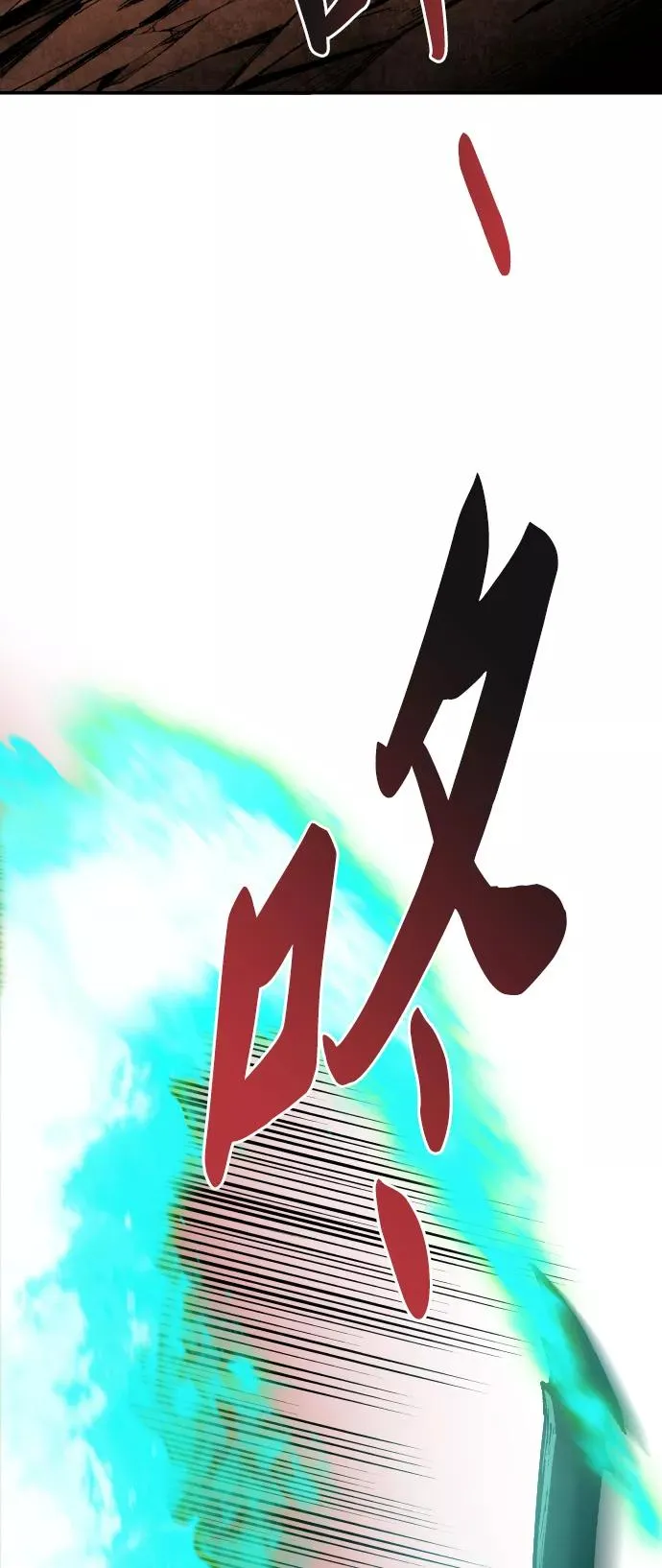 [第54话] 本地人（10） 第46页