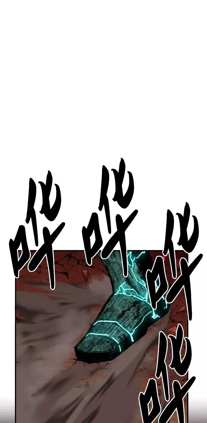 [第54话] 本地人（10） 第51页