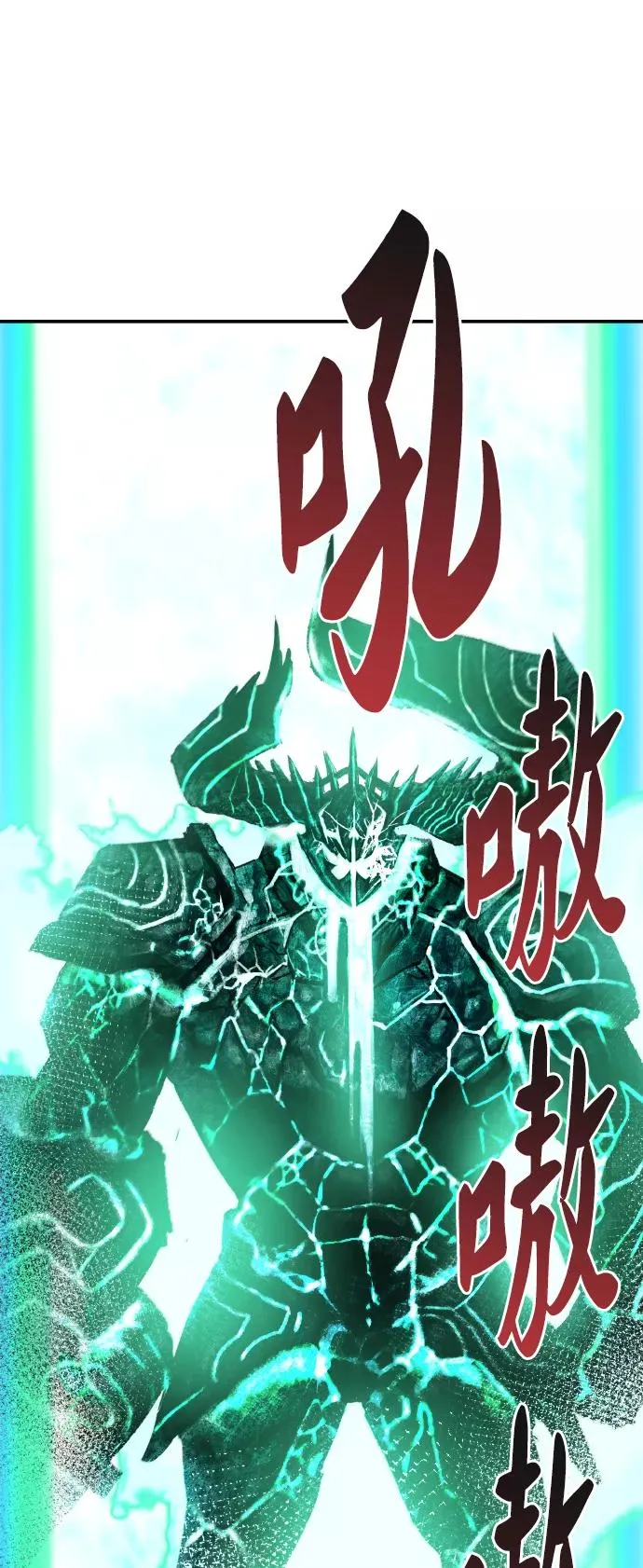[第54话] 本地人（10） 第62页
