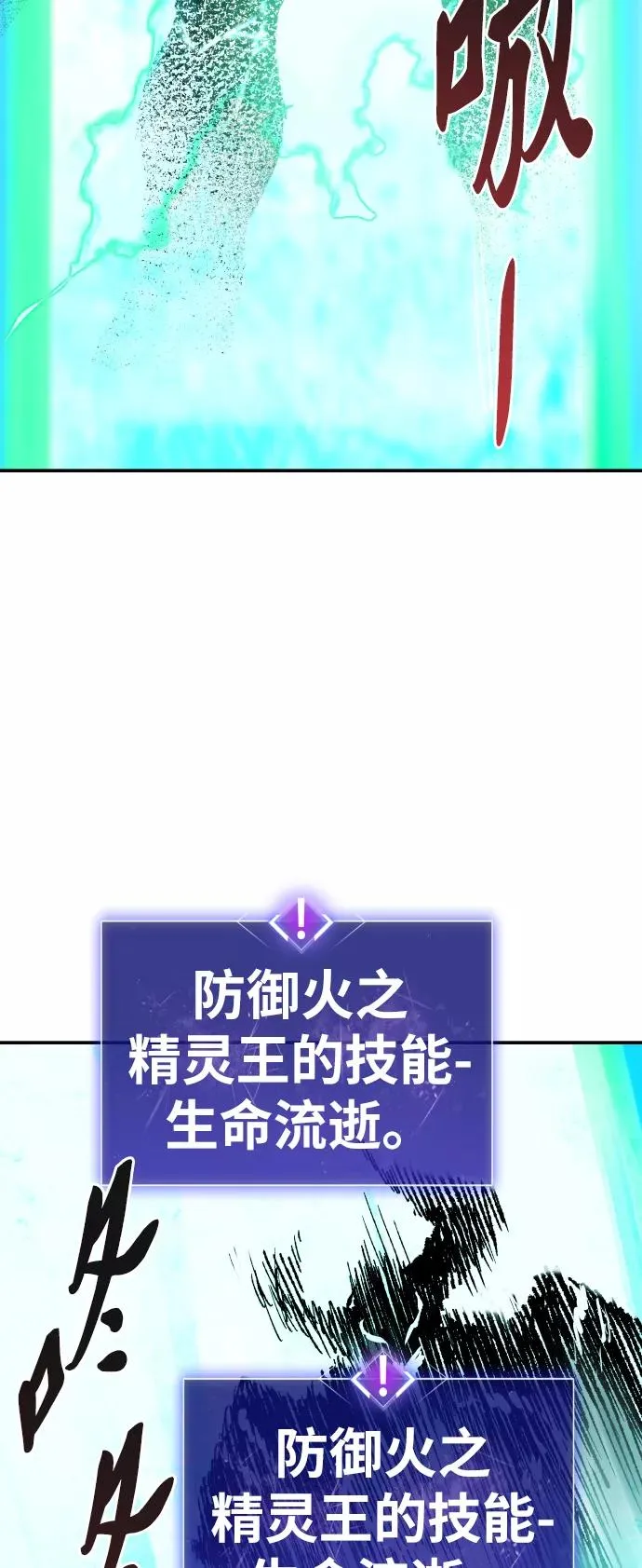 [第54话] 本地人（10） 第63页