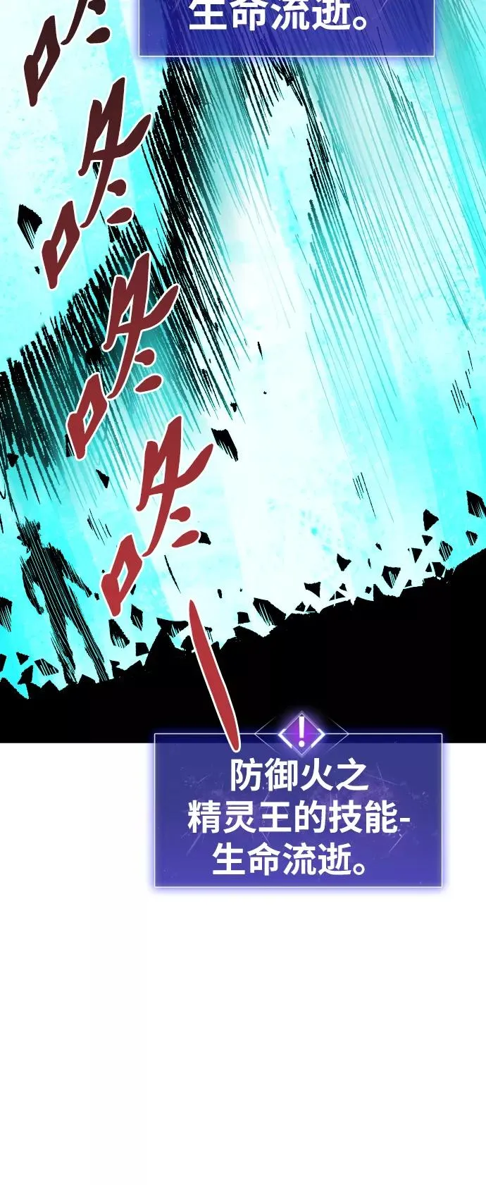 [第54话] 本地人（10） 第64页