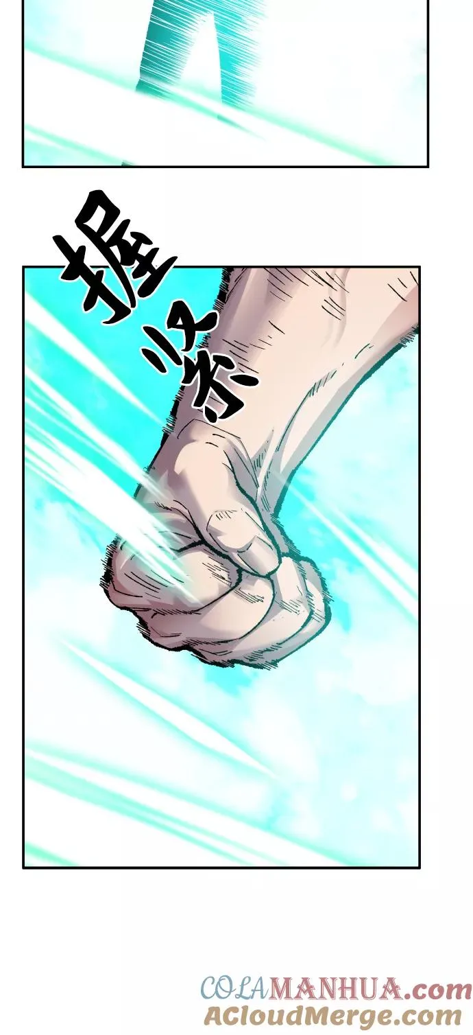 [第54话] 本地人（10） 第73页