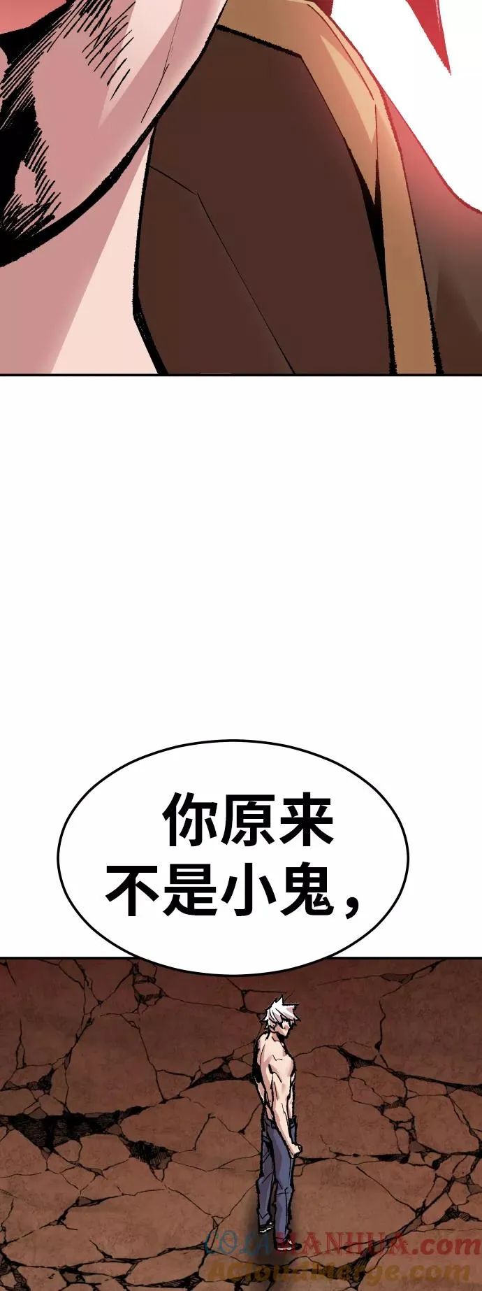 [第54话] 本地人（10） 第93页