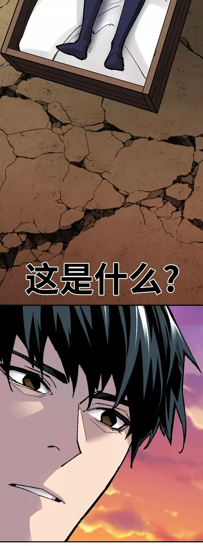 [第54话] 本地人（10） 第102页