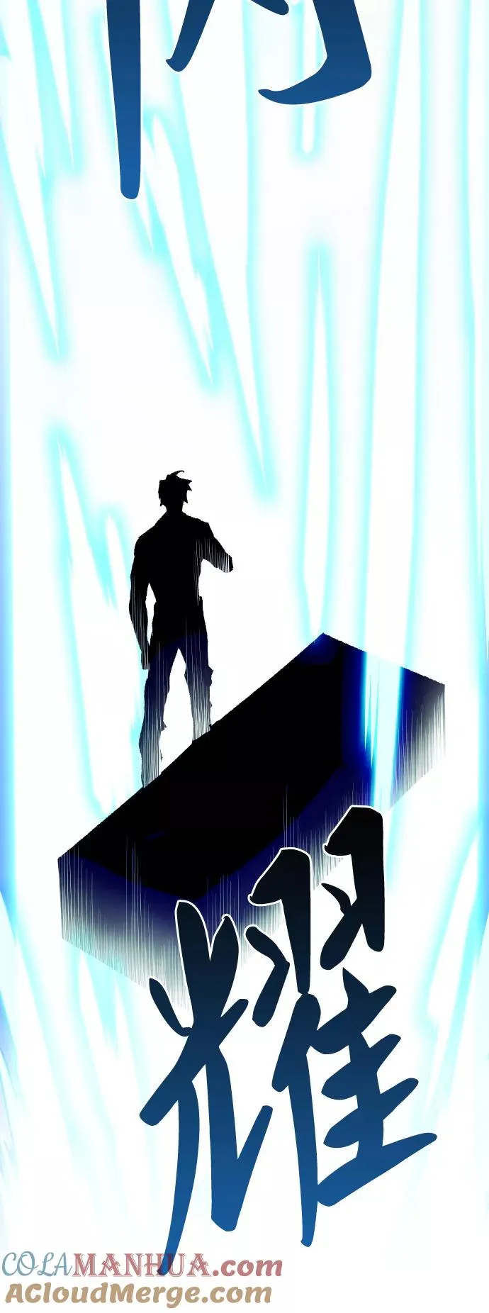 [第54话] 本地人（10） 第109页