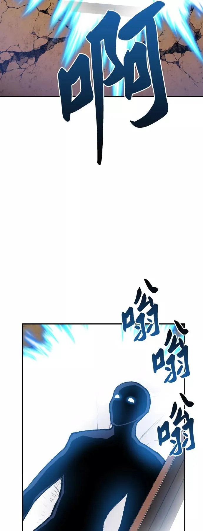 [第54话] 本地人（10） 第114页