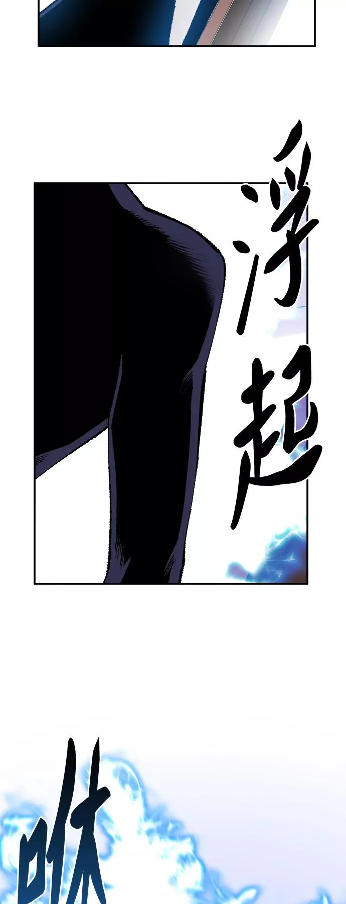[第54话] 本地人（10） 第115页
