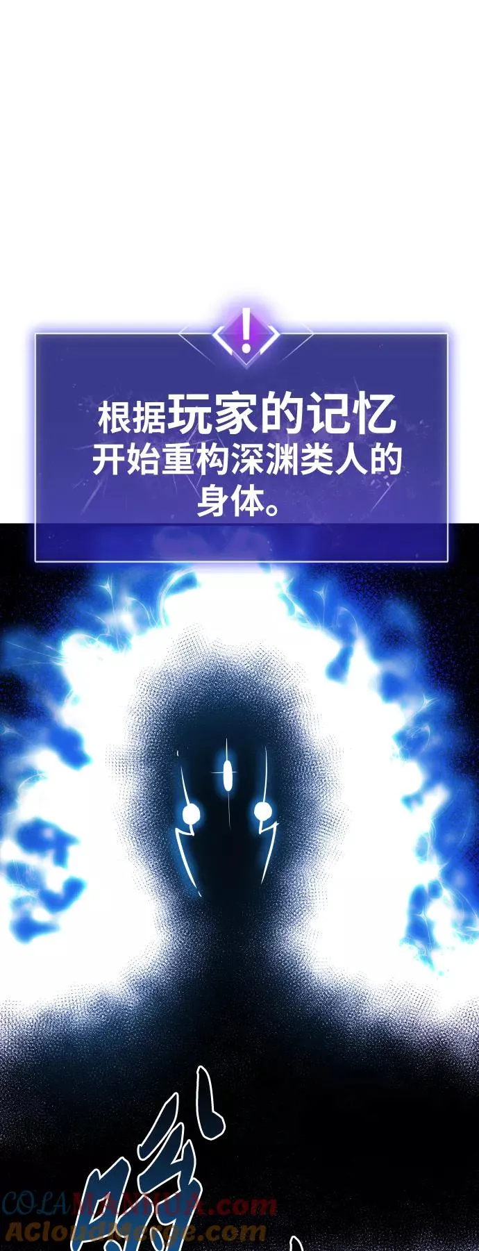 [第54话] 本地人（10） 第117页