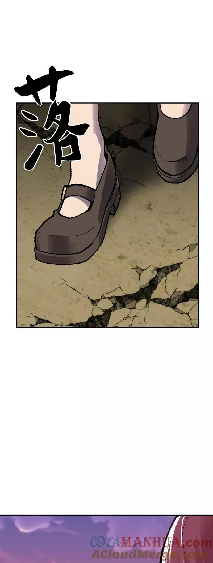 [第54话] 本地人（10） 第121页