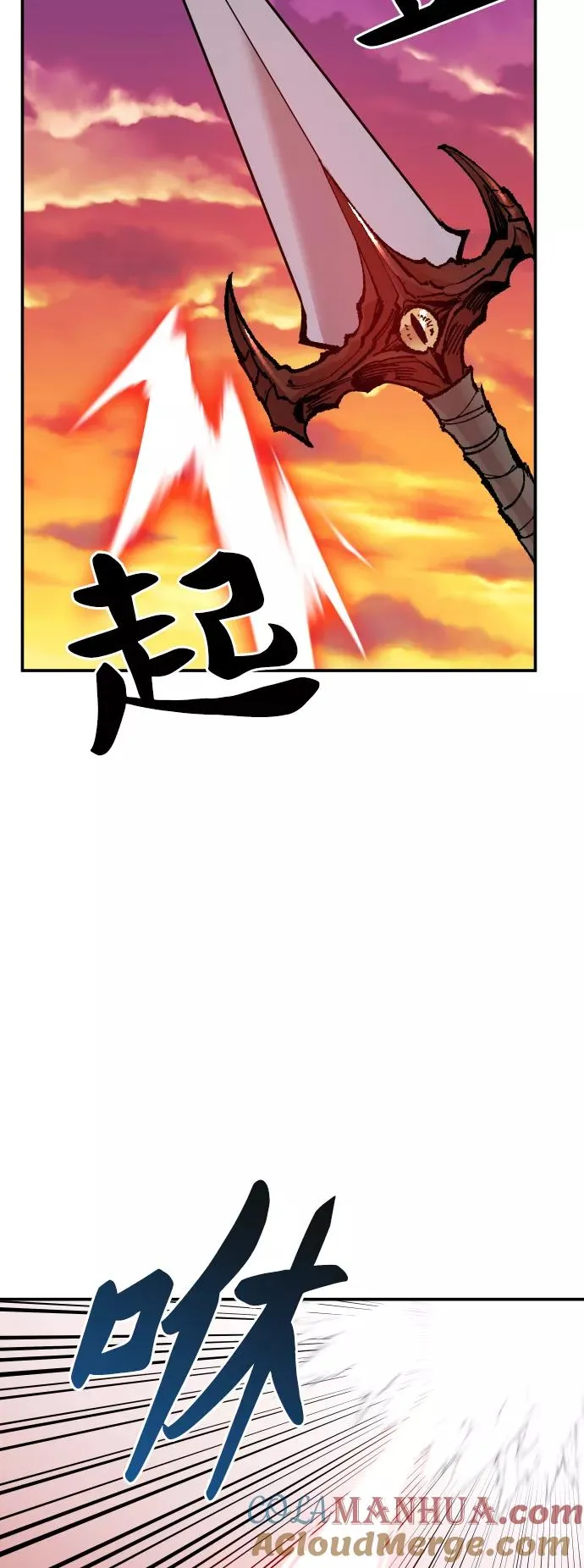 [第55话] 类人（1） 第33页