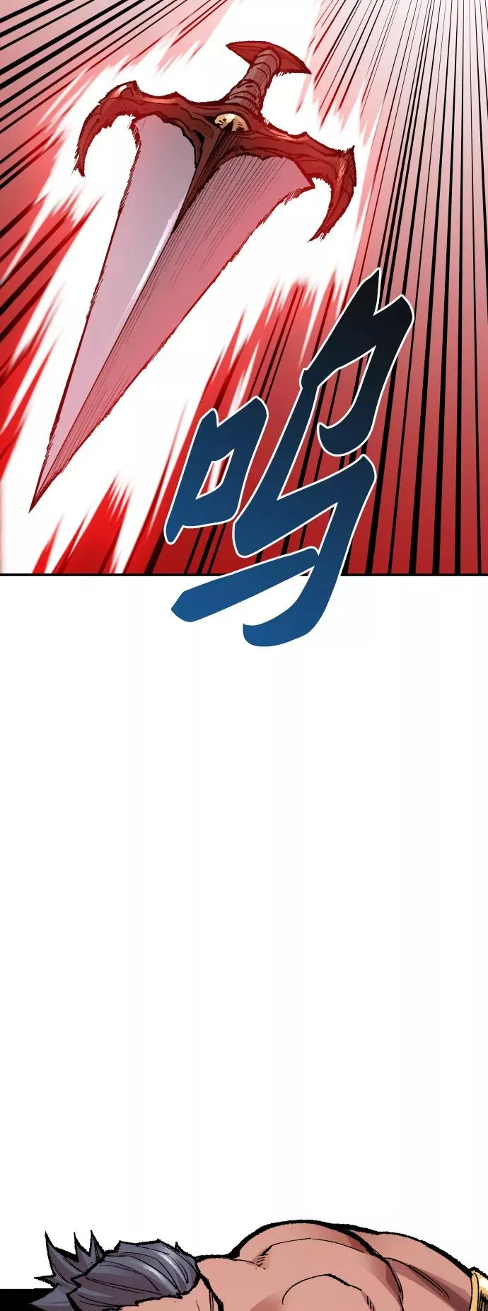 [第55话] 类人（1） 第34页