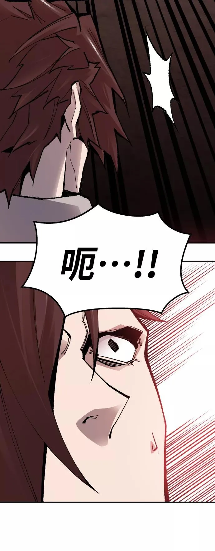 [第55话] 类人（1） 第40页