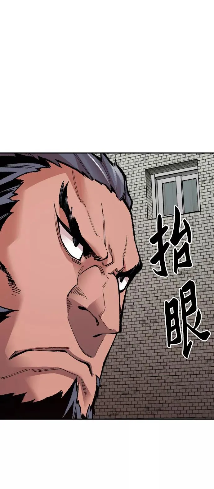 [第55话] 类人（1） 第51页