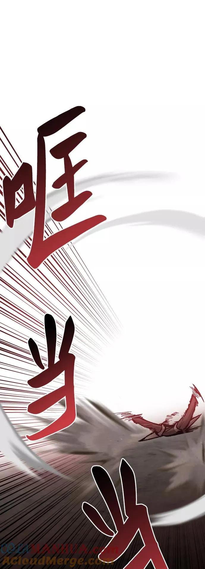 [第55话] 类人（1） 第65页