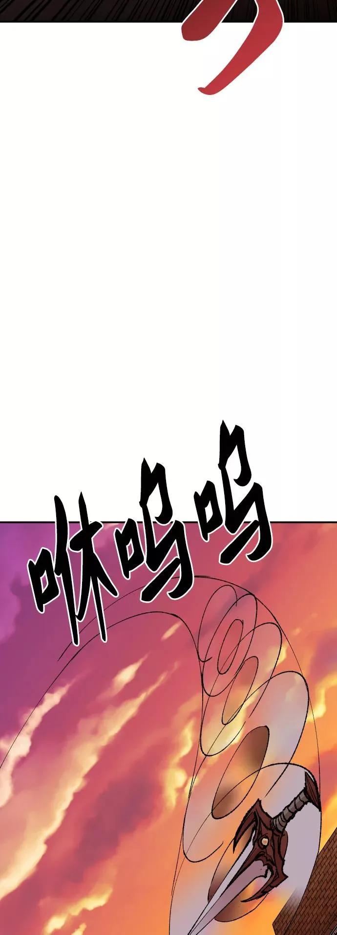 [第55话] 类人（1） 第66页