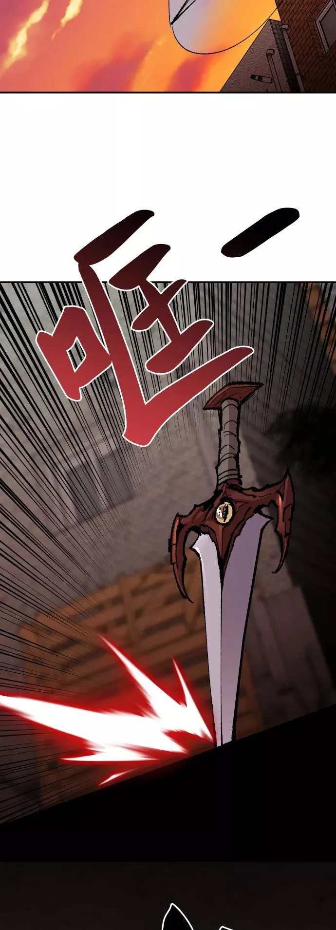 [第55话] 类人（1） 第67页