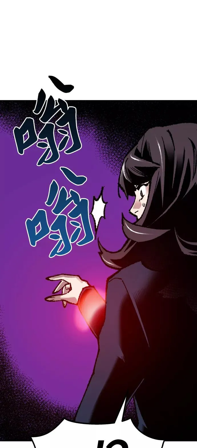 [第55话] 类人（1） 第107页