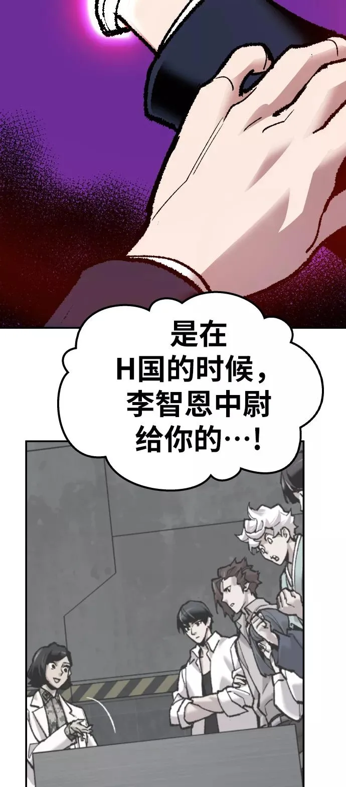 [第55话] 类人（1） 第110页