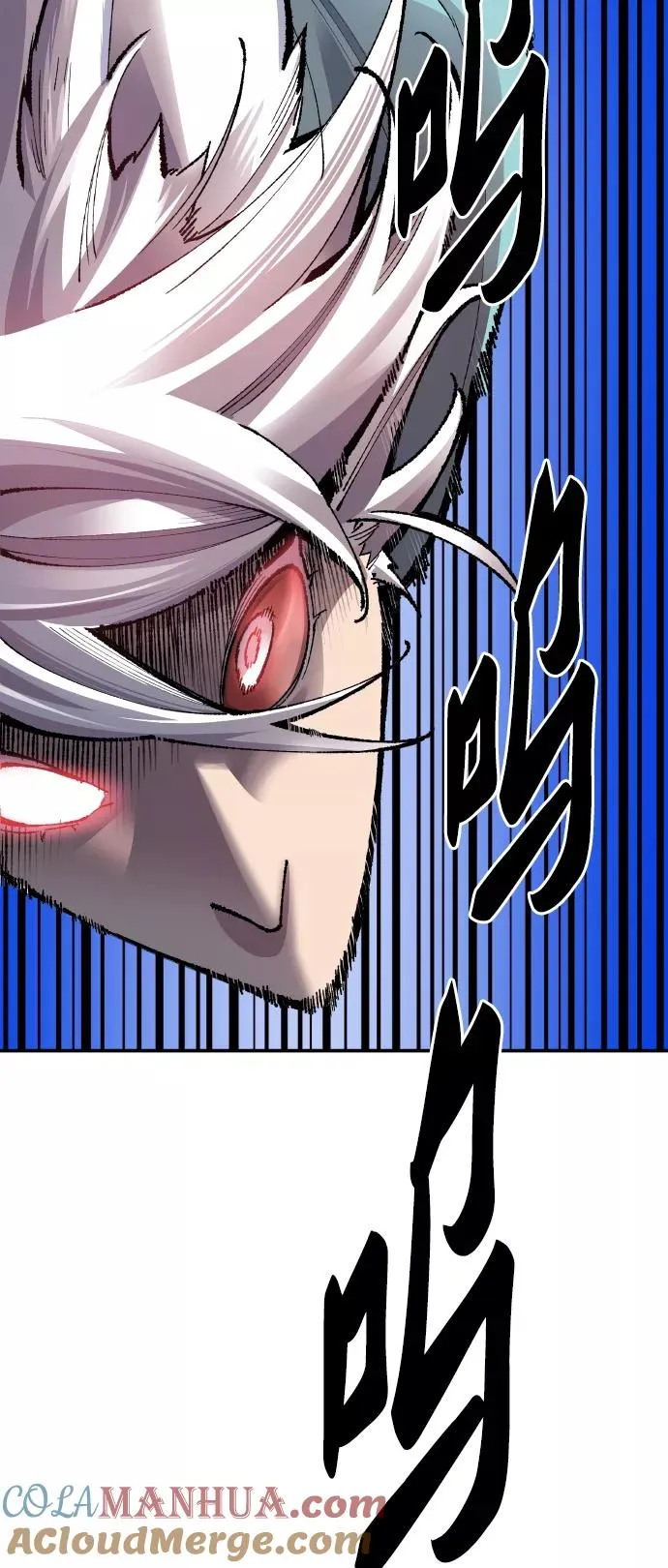 [第56话] 类人（2） 第13页