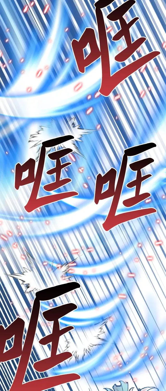[第56话] 类人（2） 第18页