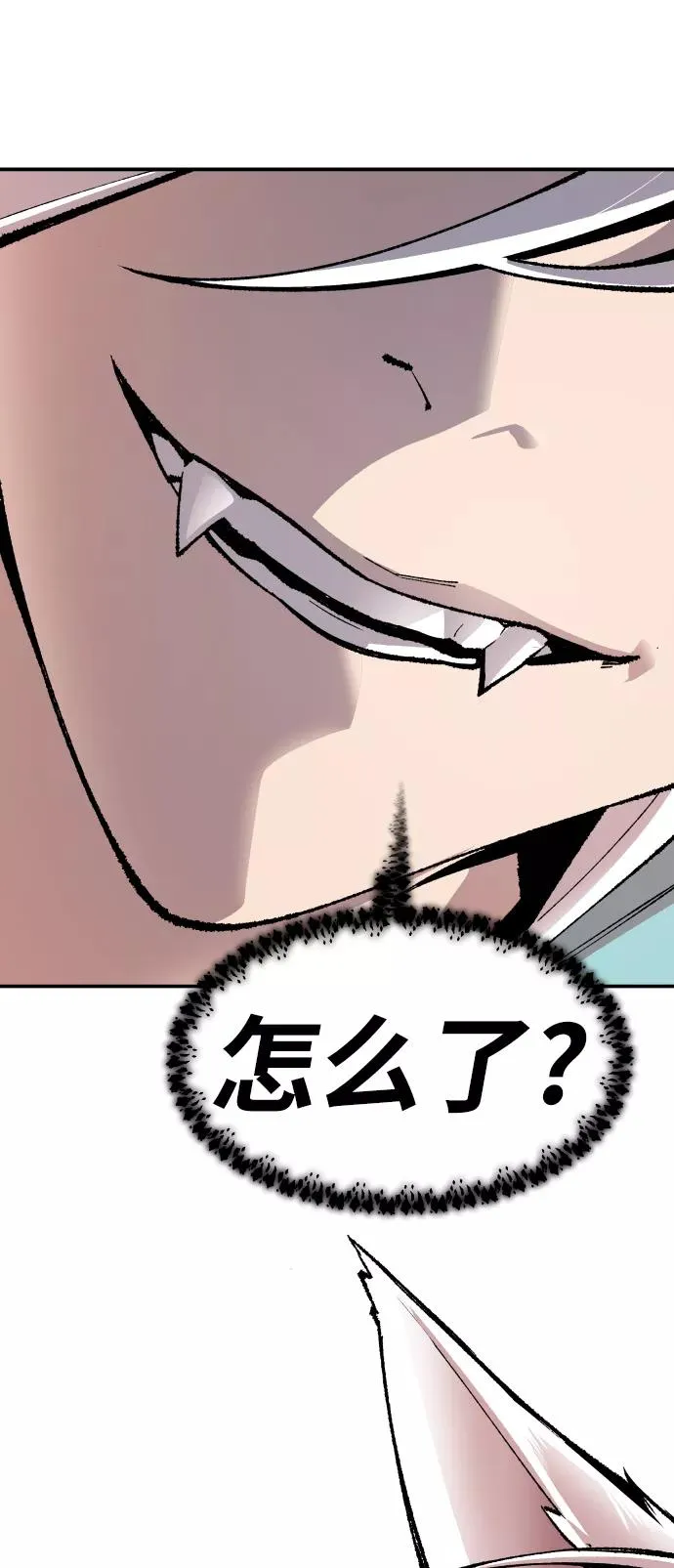 [第56话] 类人（2） 第20页