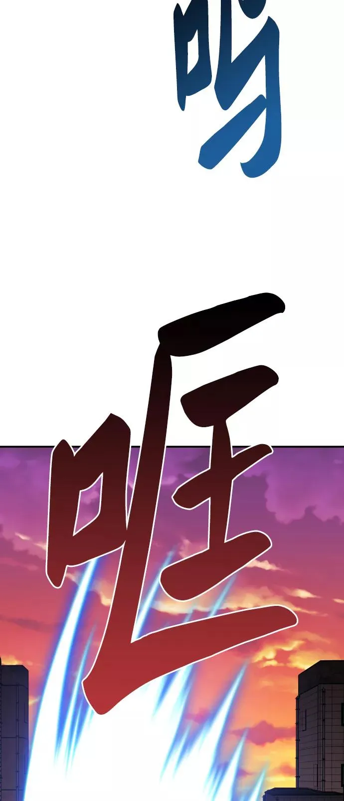 [第56话] 类人（2） 第23页