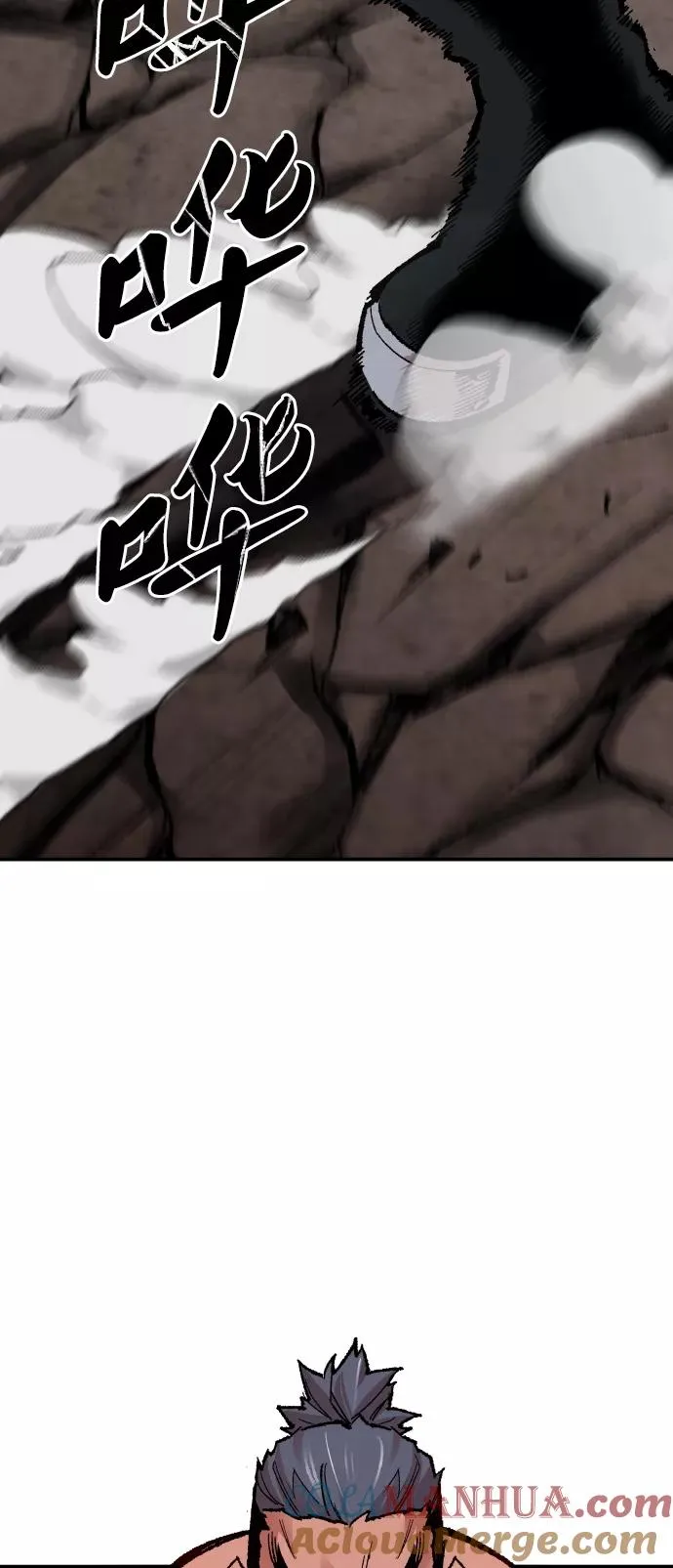 [第56话] 类人（2） 第25页