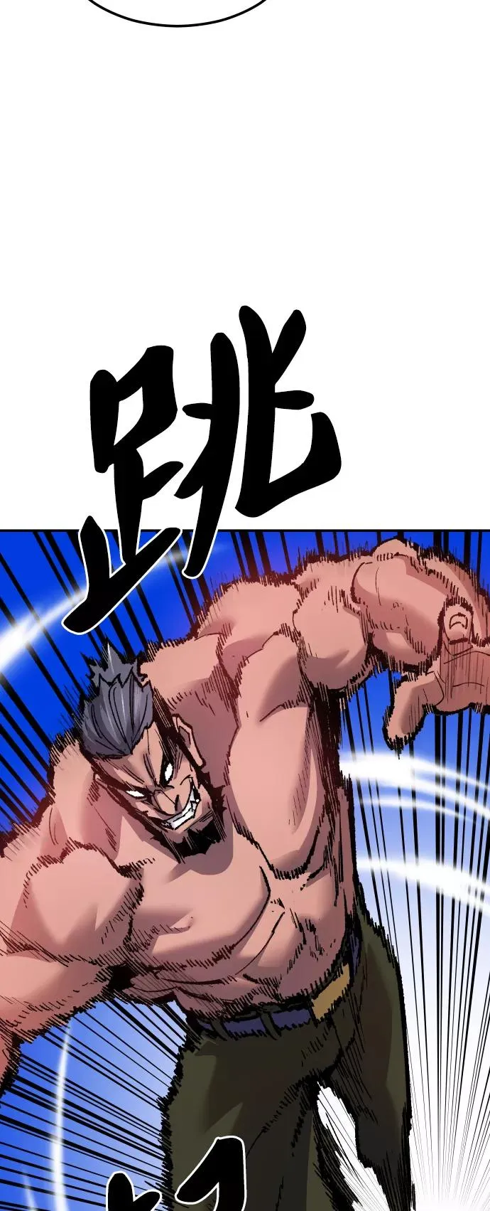 [第56话] 类人（2） 第31页