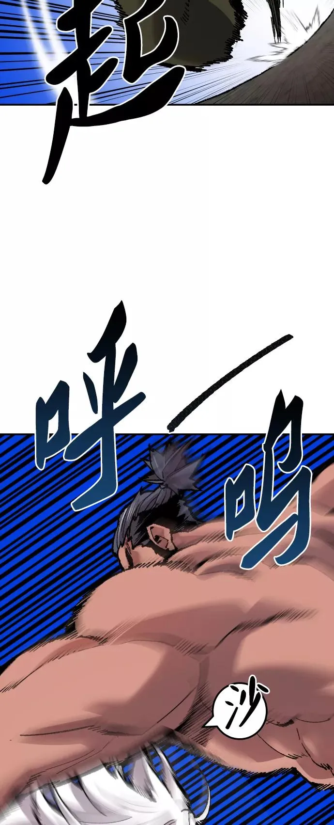 [第56话] 类人（2） 第32页