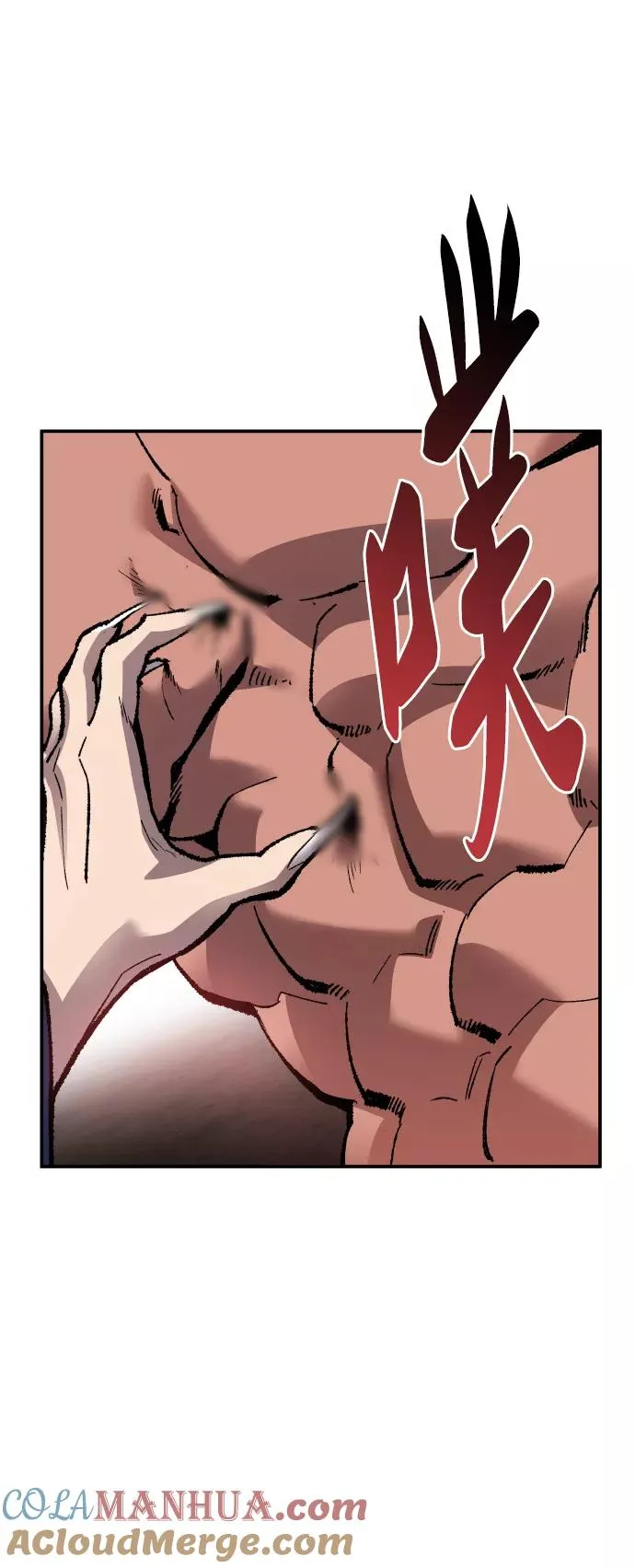 [第56话] 类人（2） 第37页