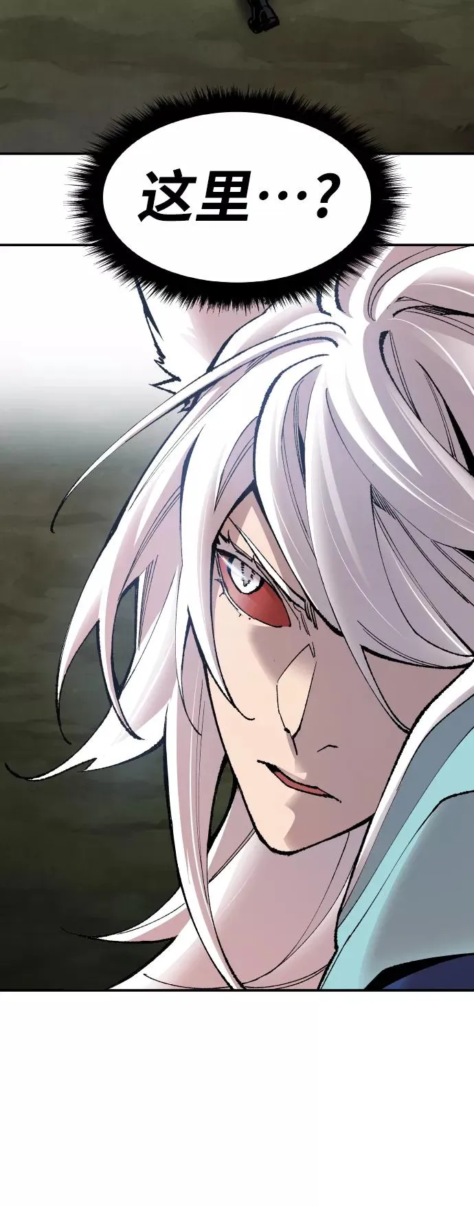 [第56话] 类人（2） 第46页