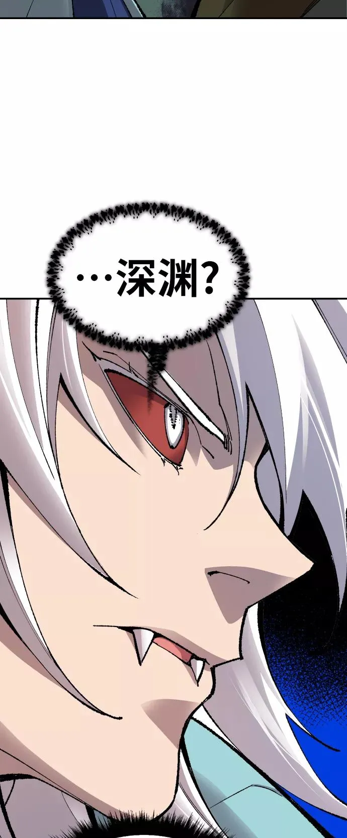 [第56话] 类人（2） 第50页