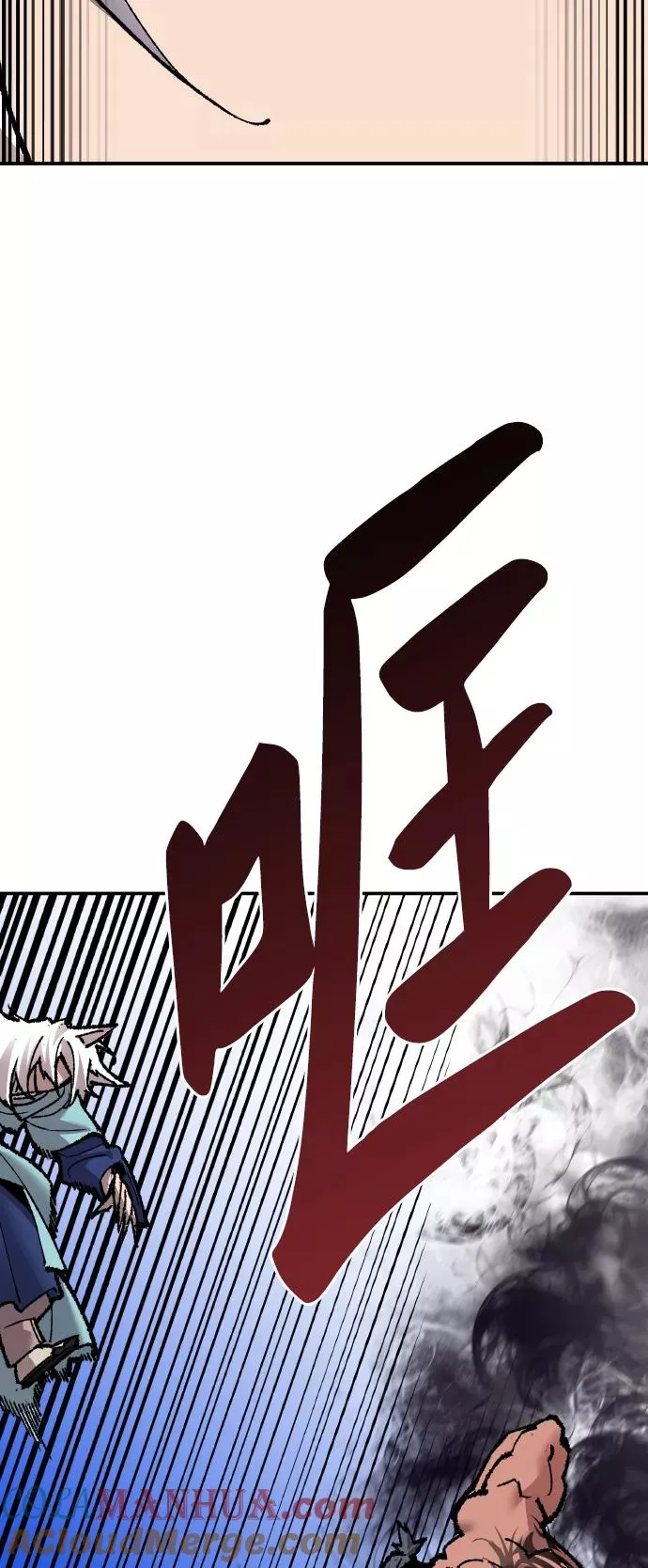 [第56话] 类人（2） 第53页