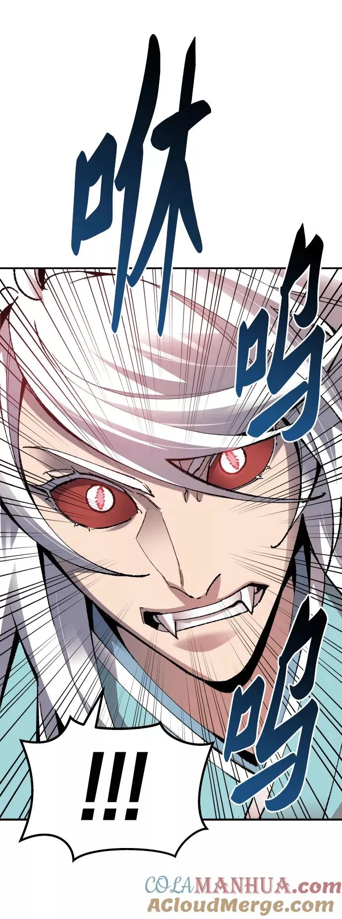 [第56话] 类人（2） 第73页