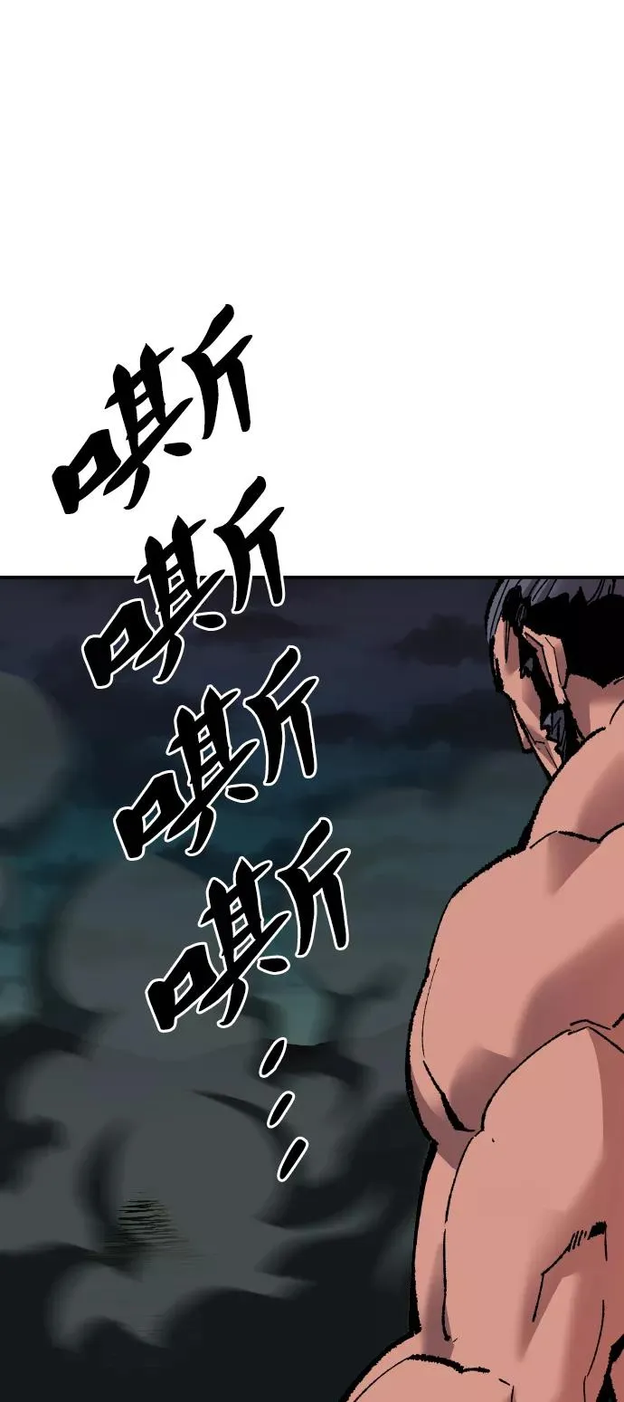 [第56话] 类人（2） 第78页