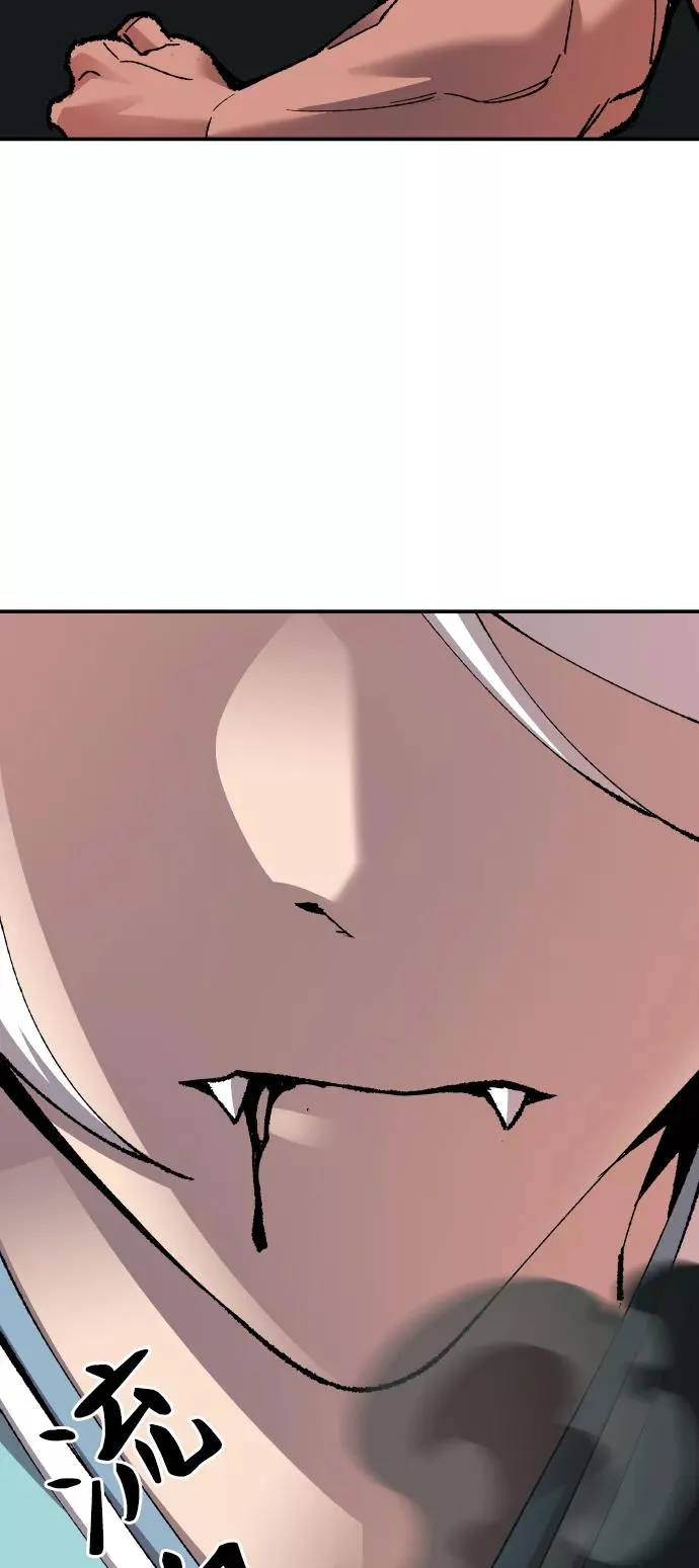 [第56话] 类人（2） 第79页