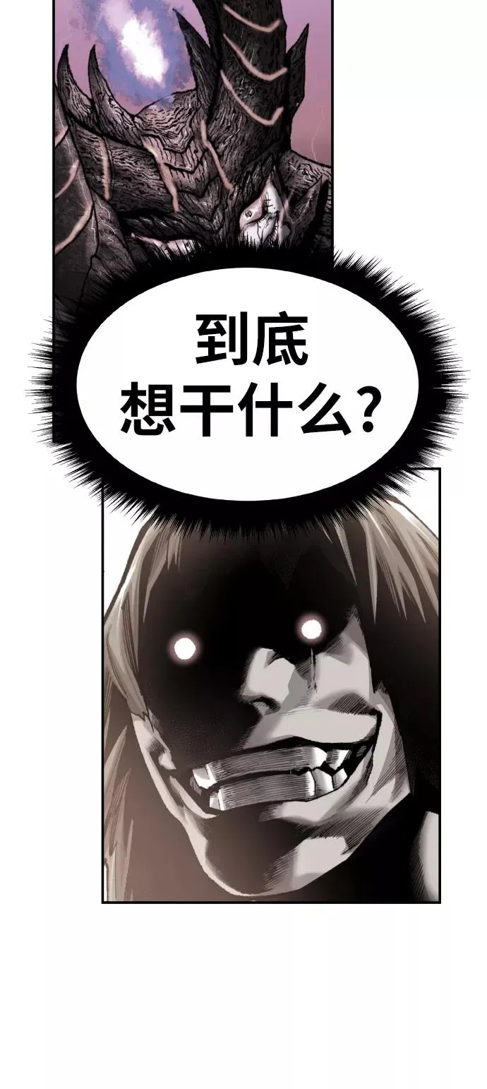 [第56话] 类人（2） 第116页
