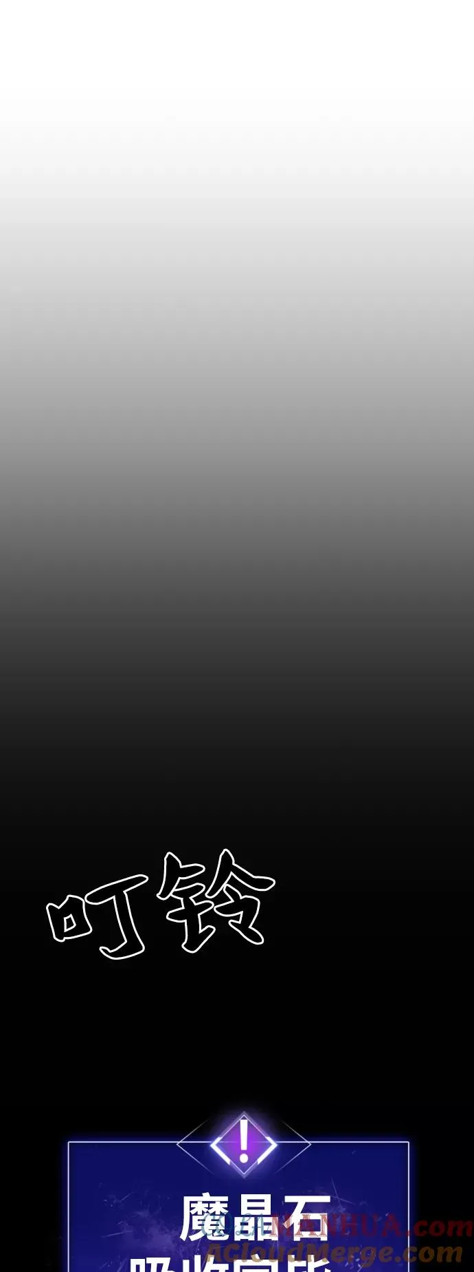[第56话] 类人（2） 第129页