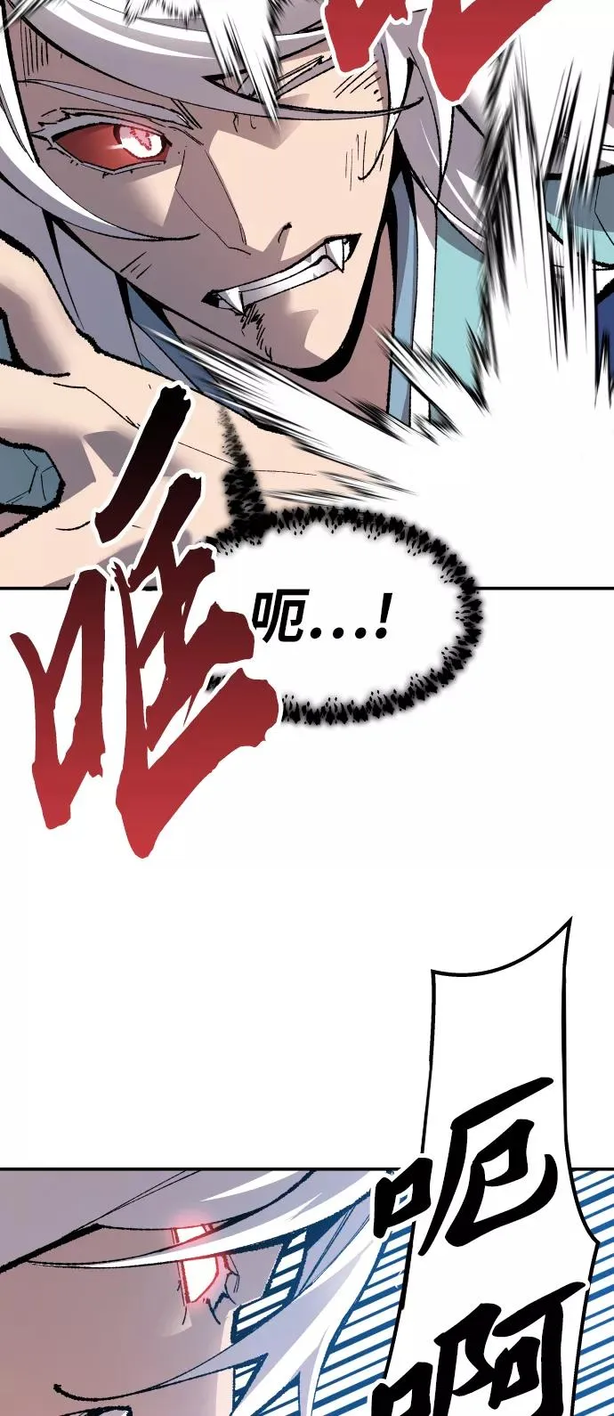 [第57话] 类人（3） 第16页