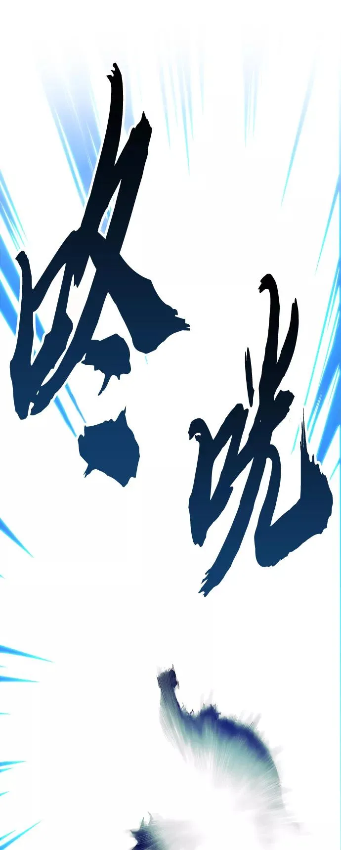 [第57话] 类人（3） 第34页