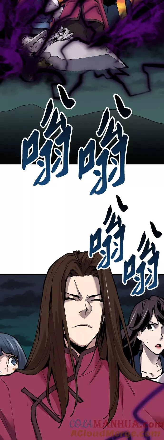 [第57话] 类人（3） 第45页