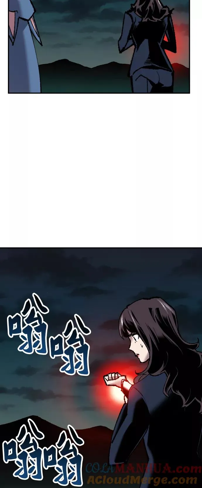 [第57话] 类人（3） 第65页