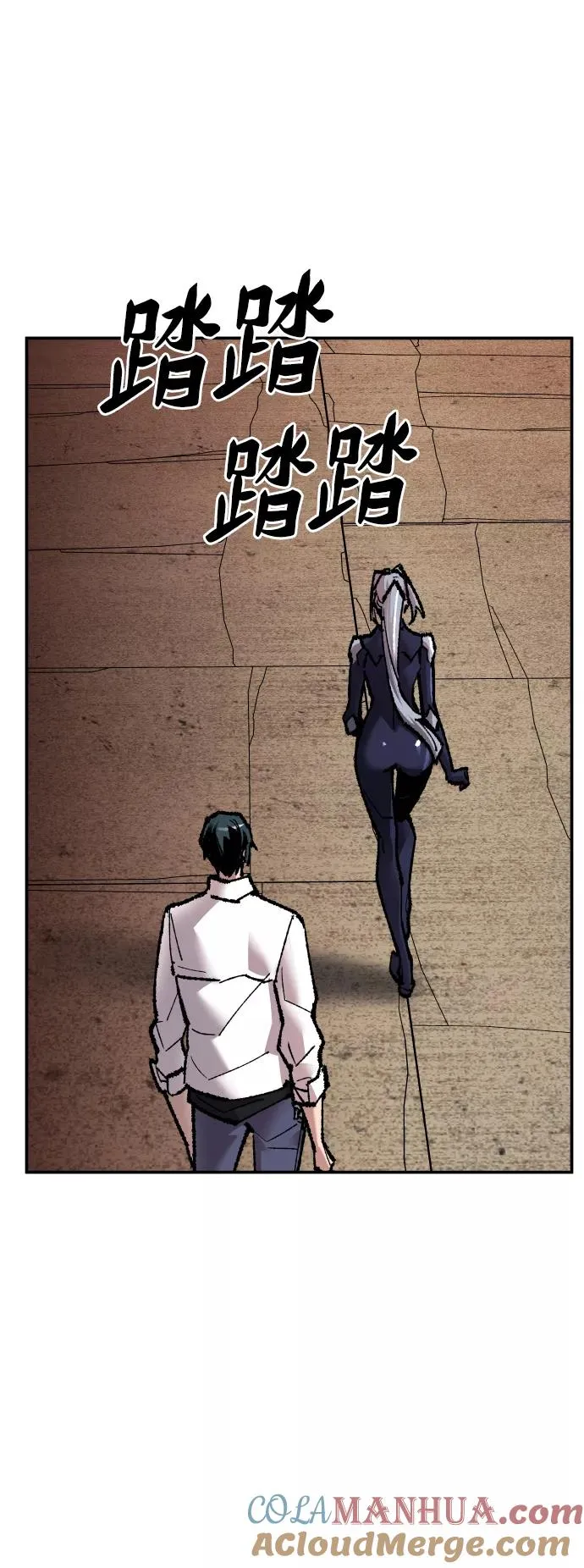 [第57话] 类人（3） 第113页
