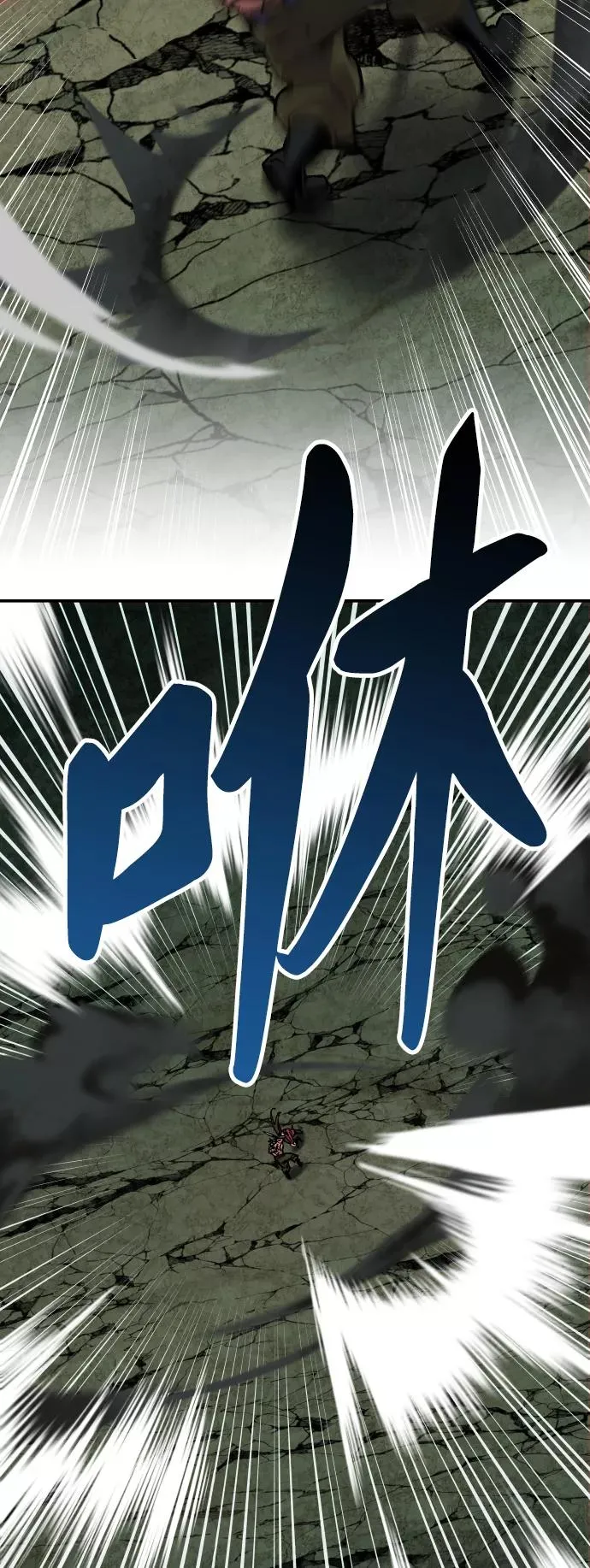 [第58话] 类人（4） 第15页
