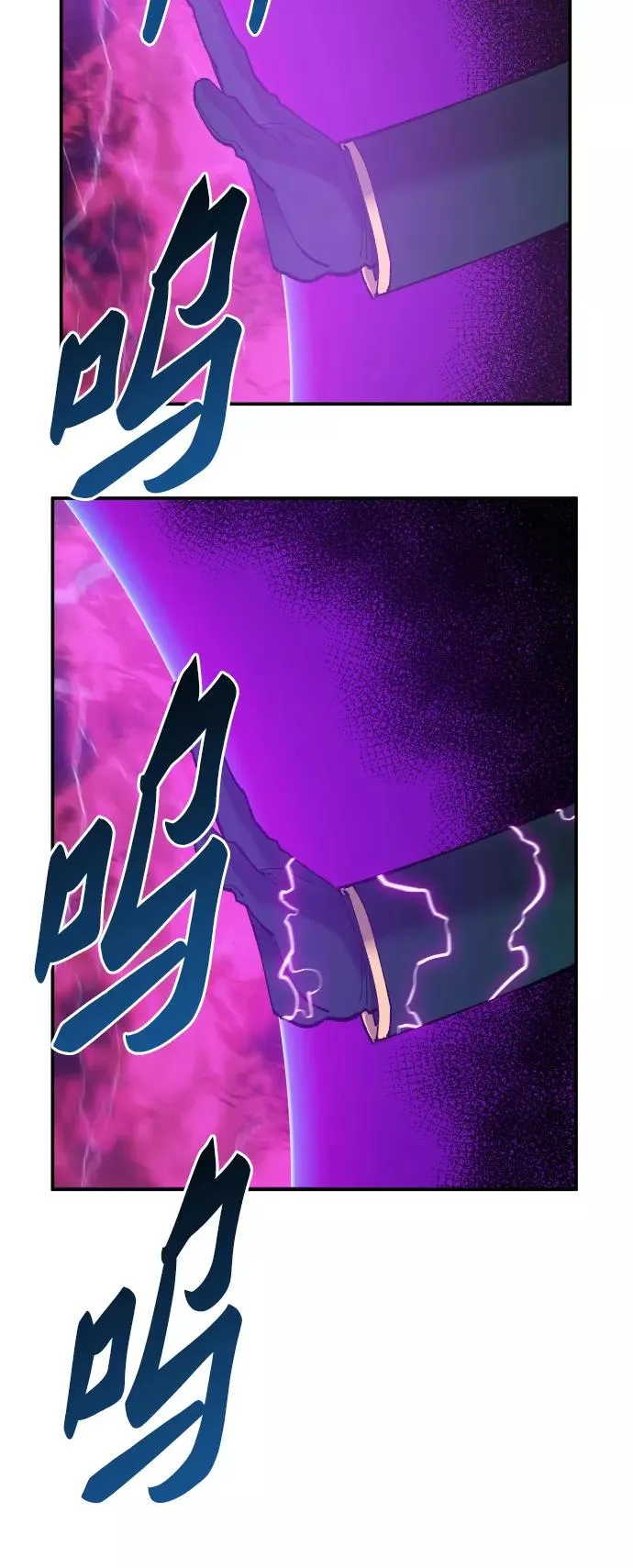 [第58话] 类人（4） 第79页