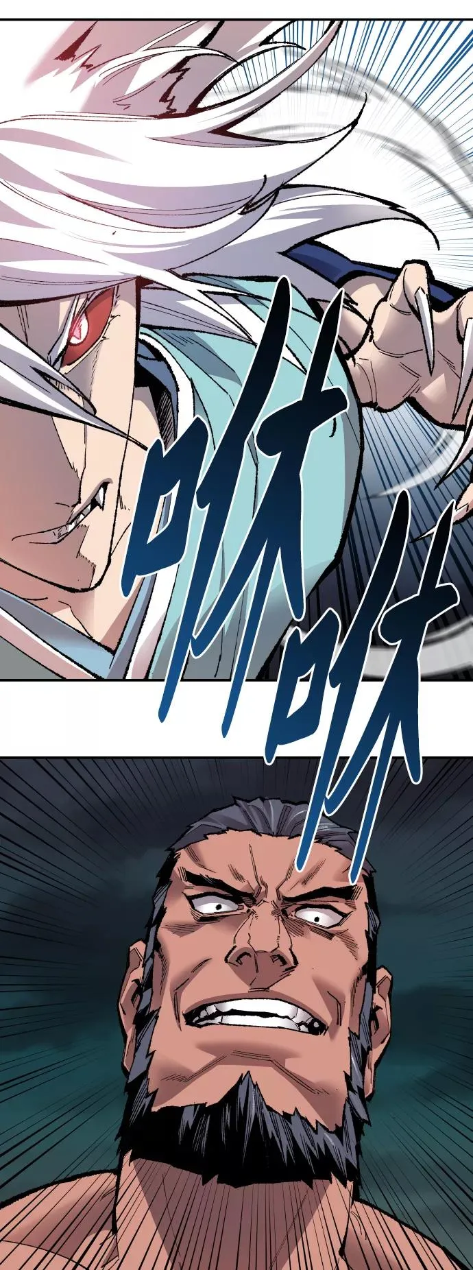 [第59话] 类人（5） 第52页